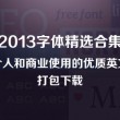 十二生肖系列之牛气冲天
